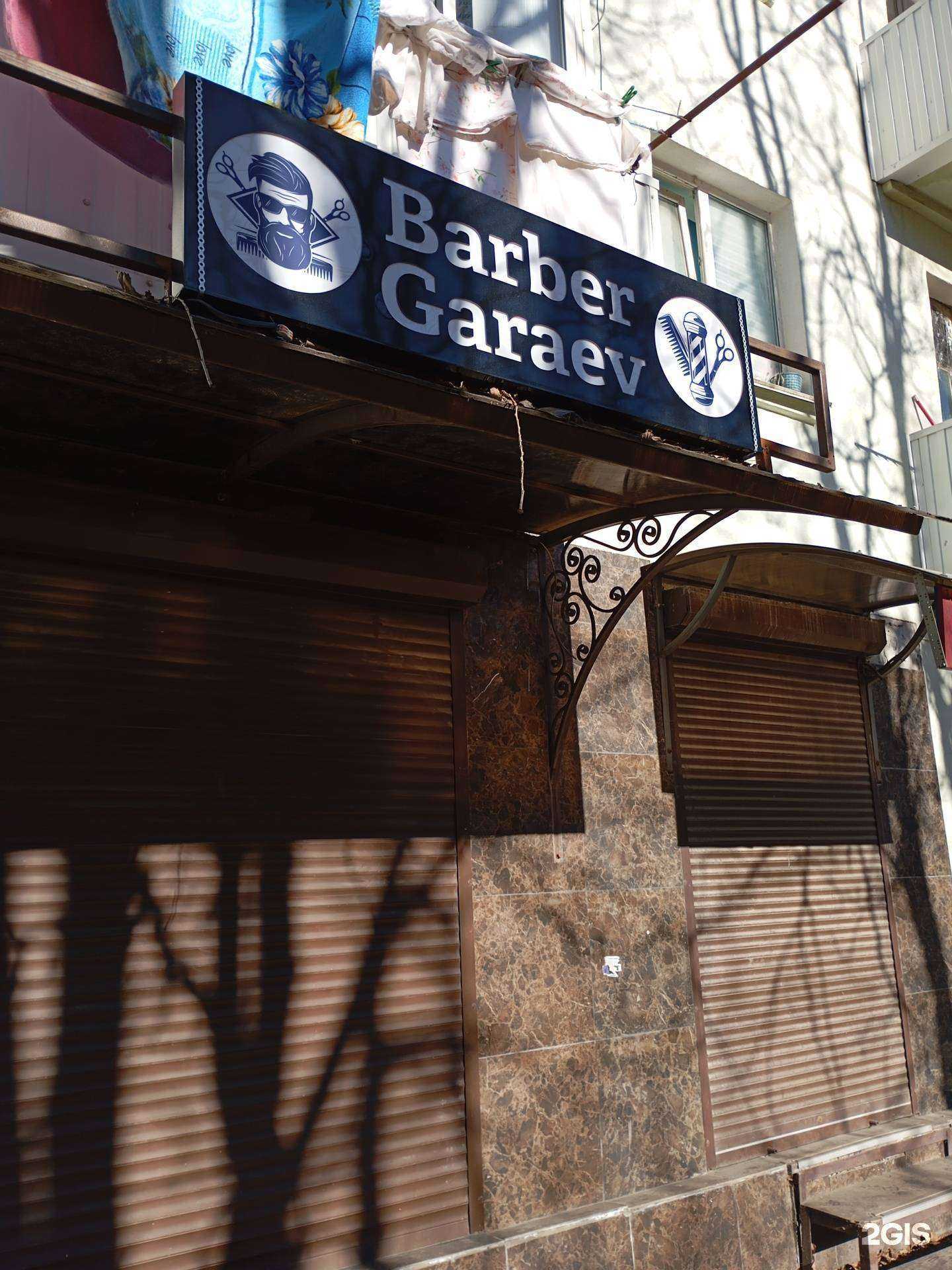 Отзывы на компанию Барбершоп в Ставрополе c фото