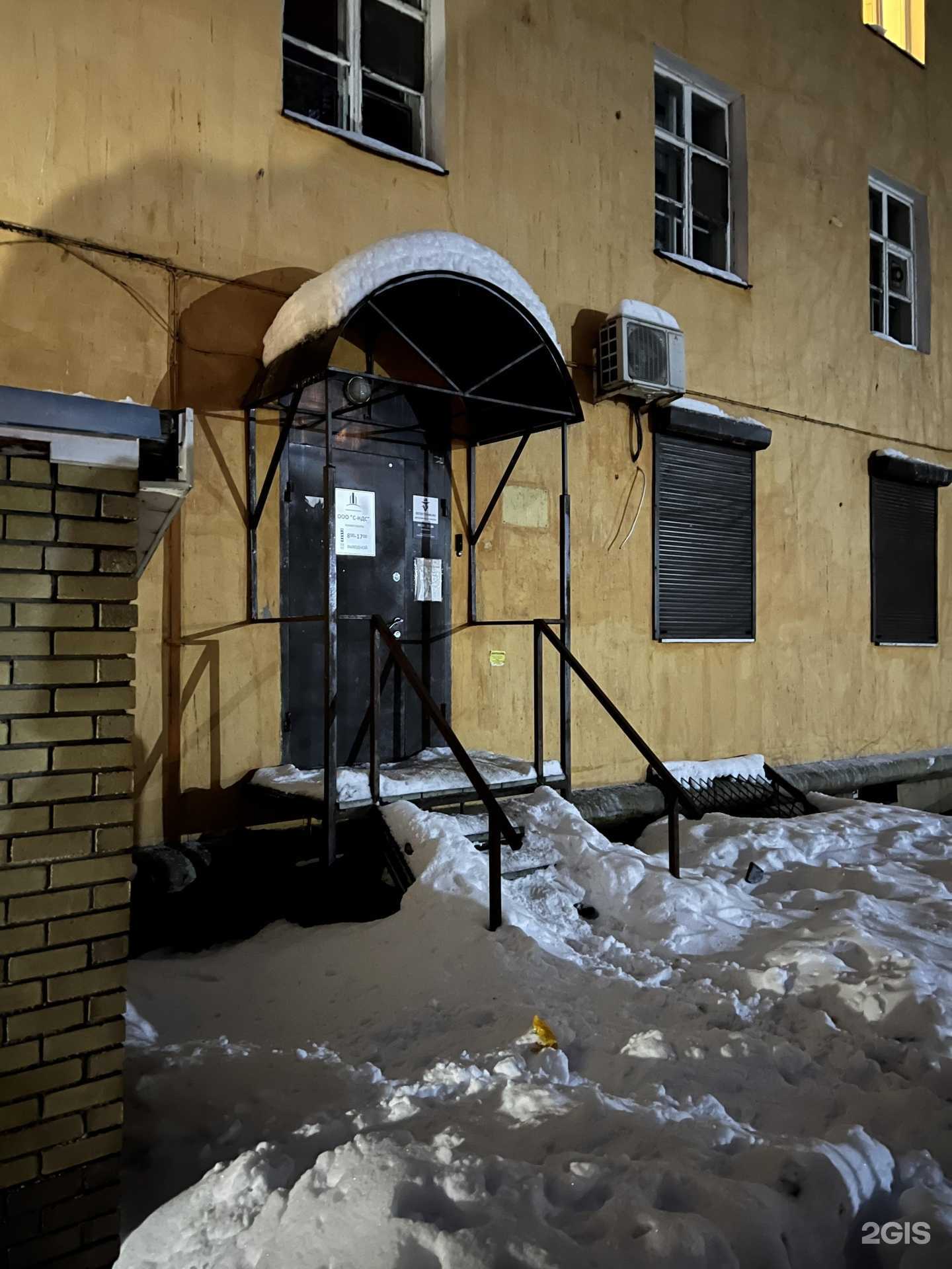 Отзывы на компанию Детектив НН в Нижнем Новгороде c фото