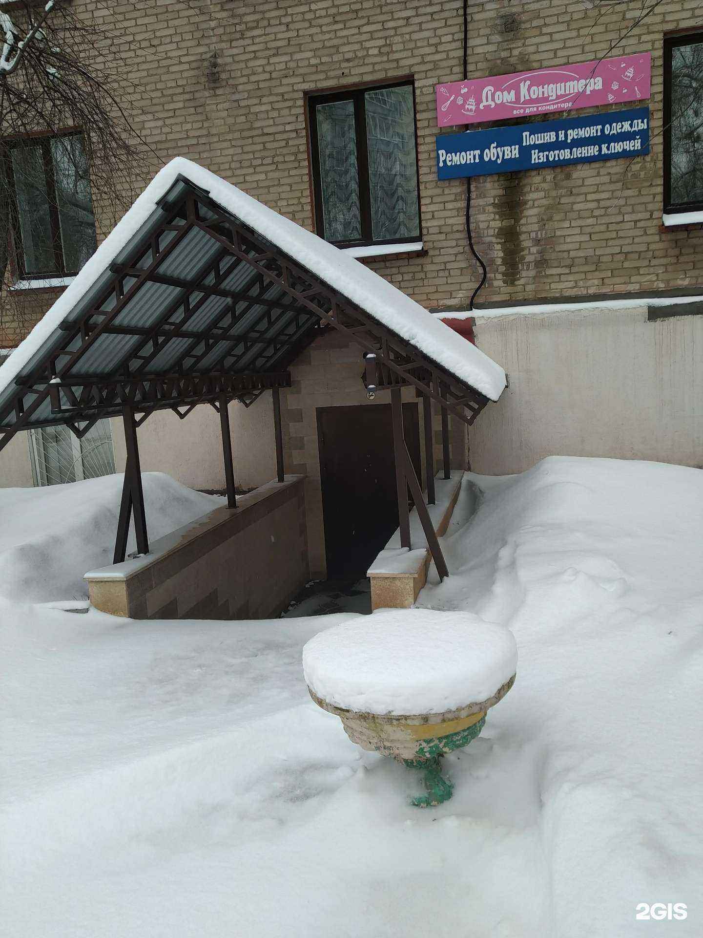 Отзывы на компанию Ремонтная мастерская в г. Видное c фото