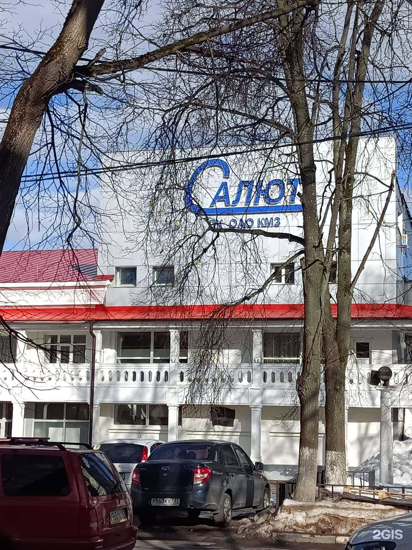 Отзывы на компанию Музыкально-драматическая мастерская в Красногорске c фото