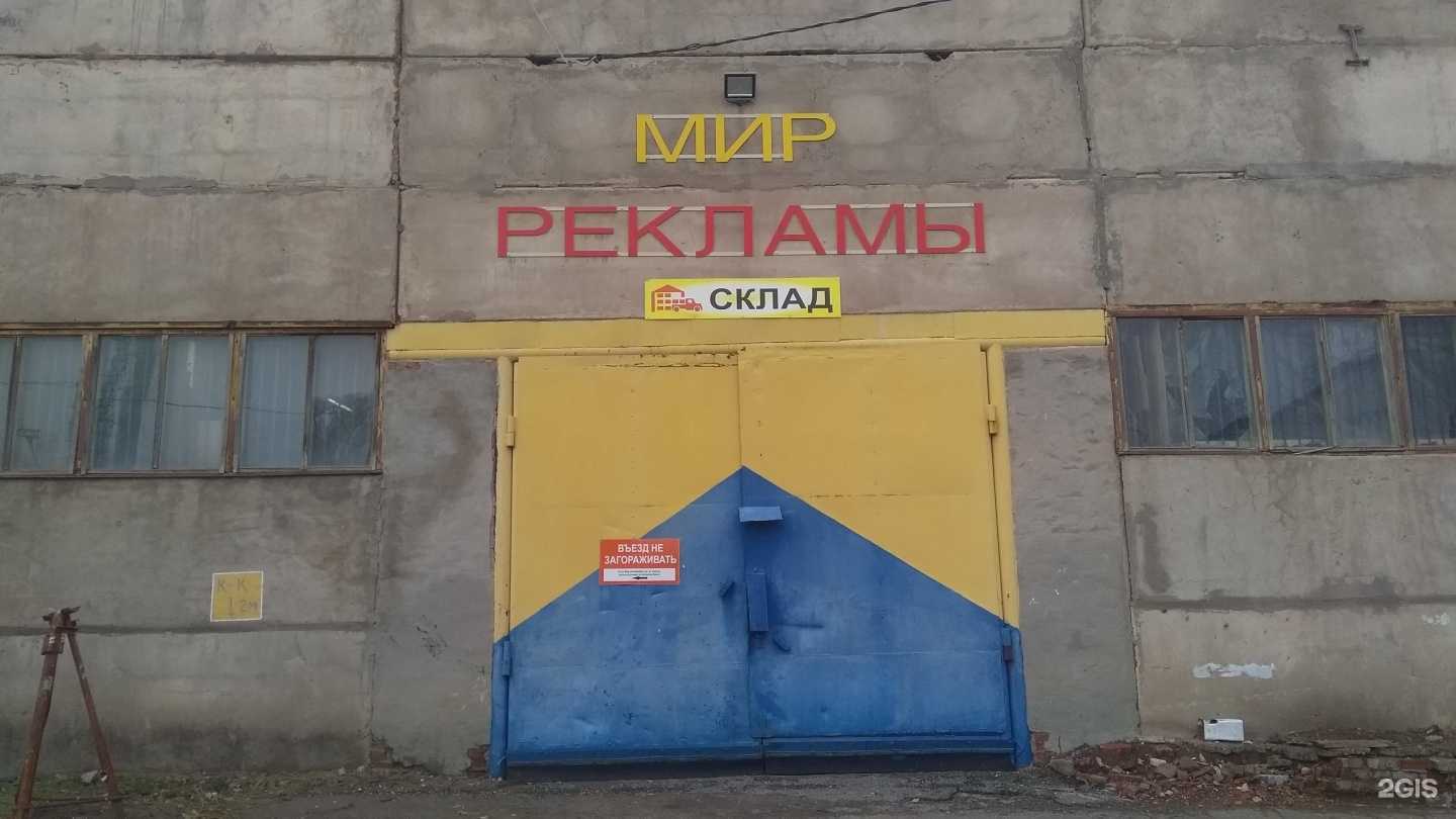 Отзывы на компанию Автоспас в Альметьевске c фото - фотография 2 из 2