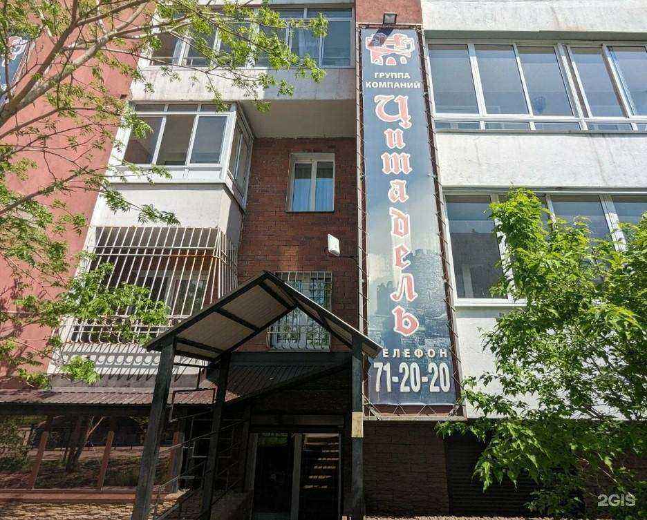 Отзывы на компанию Цитадель в г. Иркутск c фото