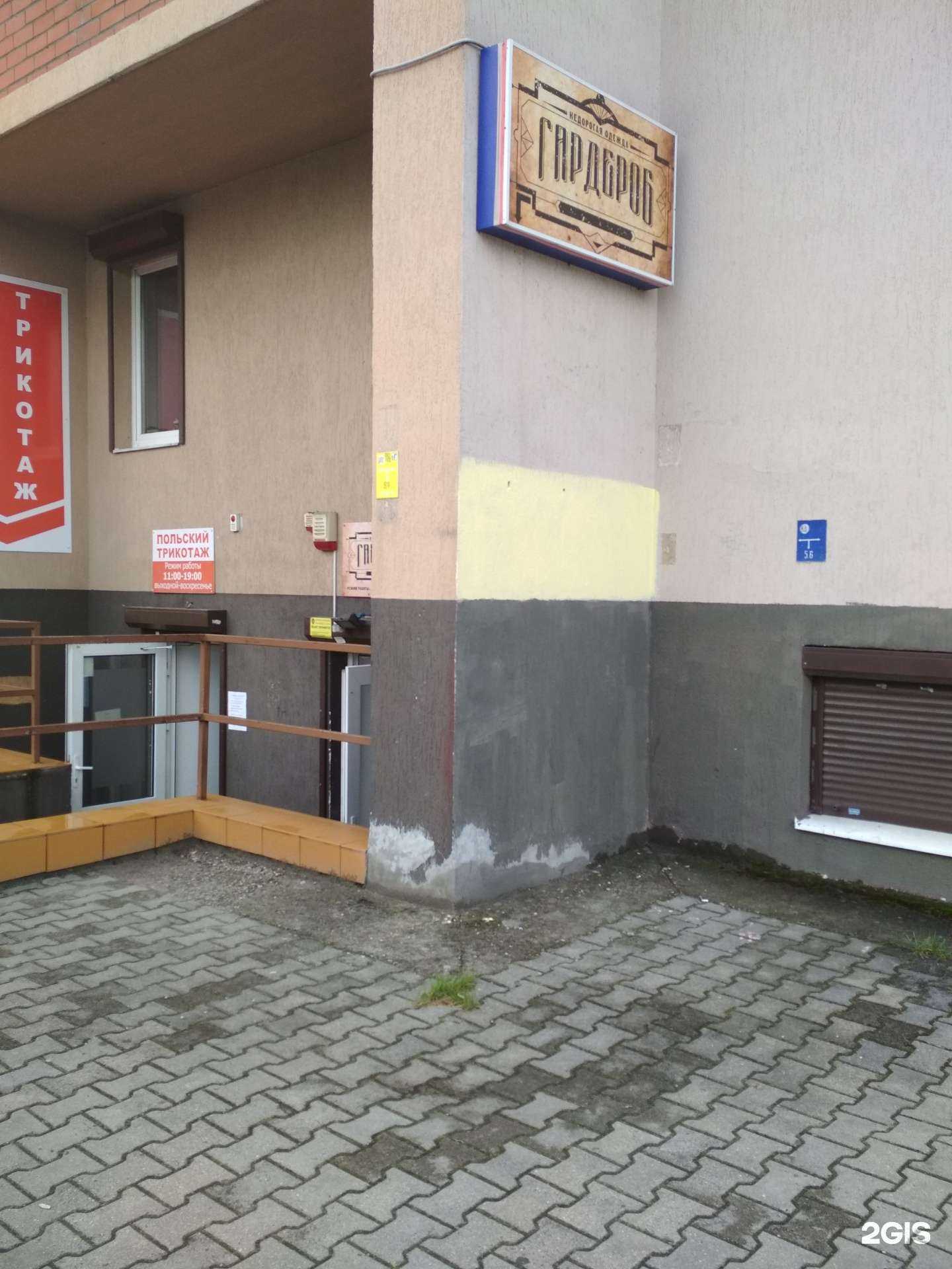 Отзывы на компанию Гардероб в Калининграде c фото