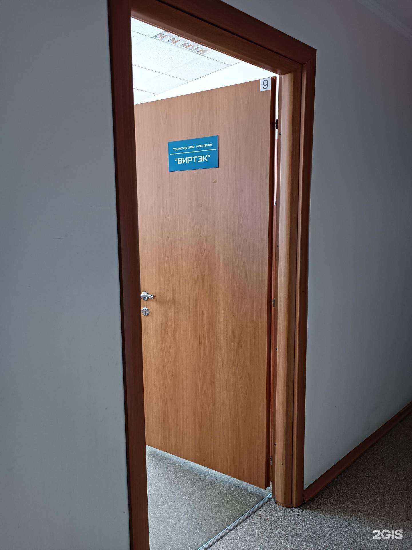 Отзывы на компанию Виртэк в г. Барнаул c фото