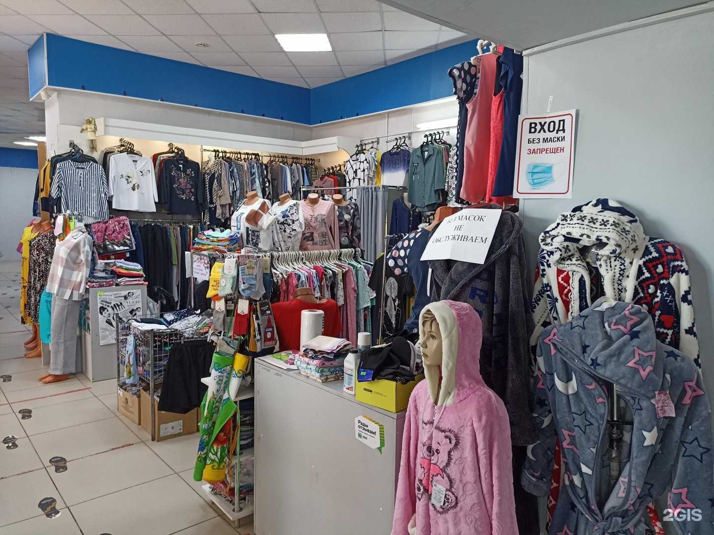 Отзывы на компанию Магазин женской одежды в Барнауле c фото