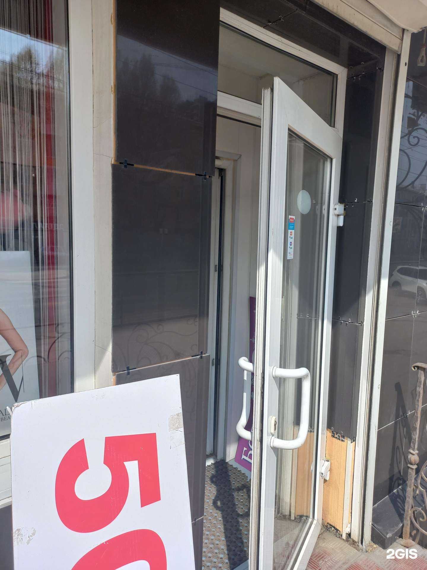 Отзывы на компанию Магазин нижнего белья и колготок в г. Самара c фото