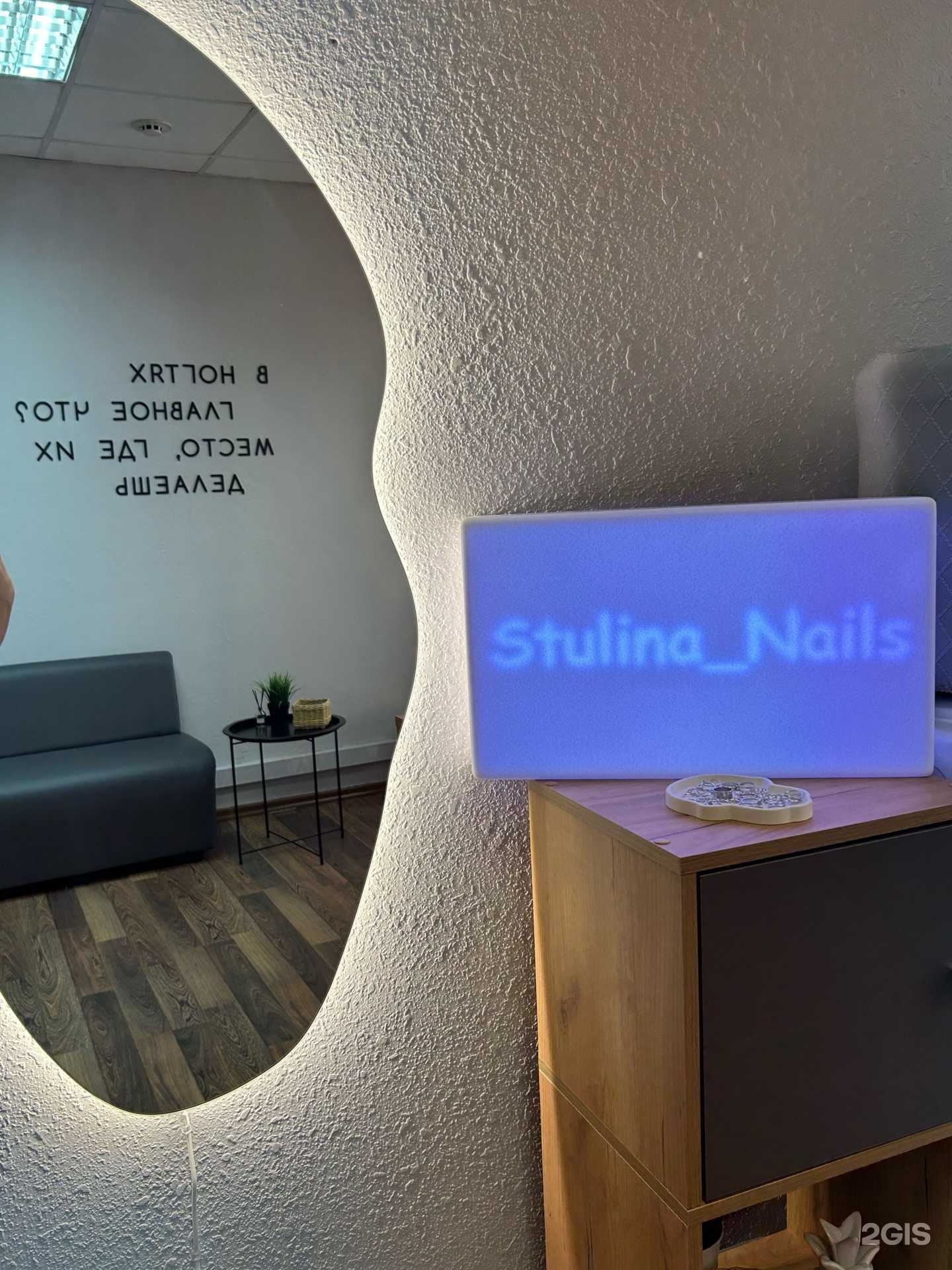 Отзывы на компанию Stulina_nails в Волгограде c фото