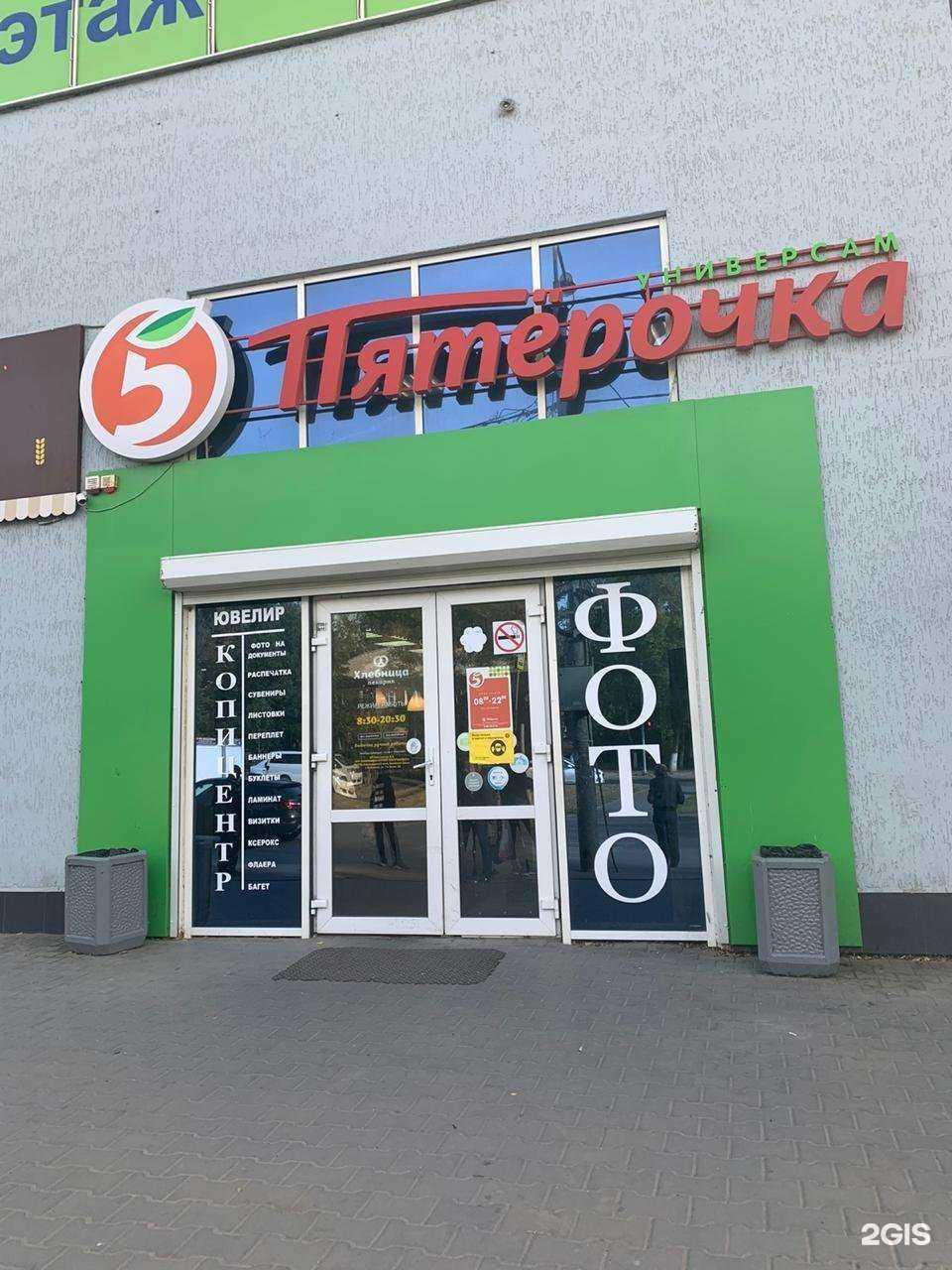 Отзывы на компанию Sky Print в Ростове-на-Дону c фото