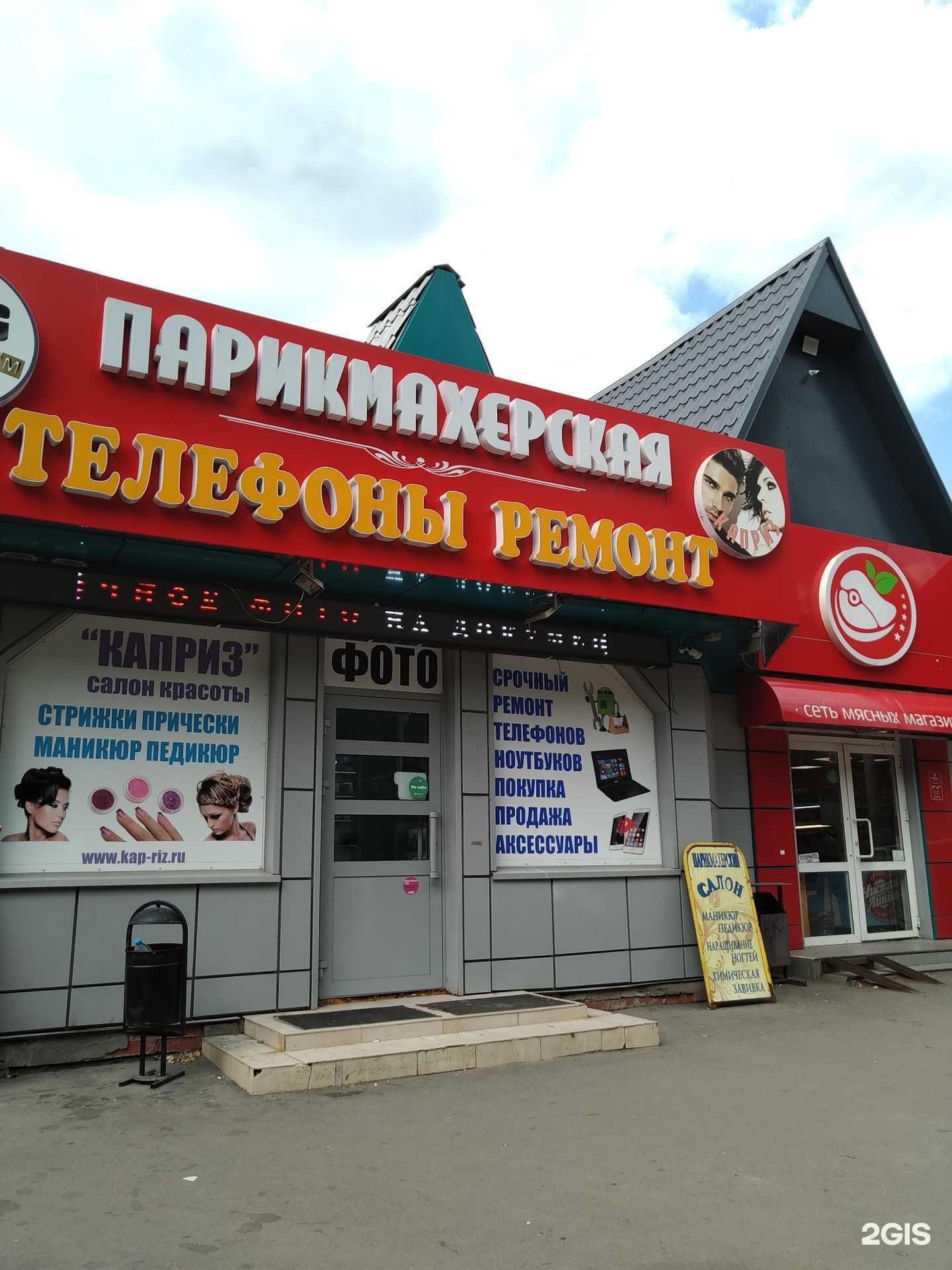 Отзывы на компанию Art-gsm в г. Долгопрудный c фото