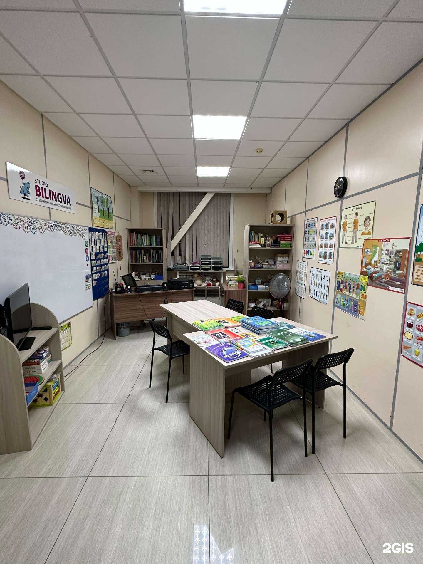 Отзывы на компанию Bilingva в Южно-Сахалинске c фото