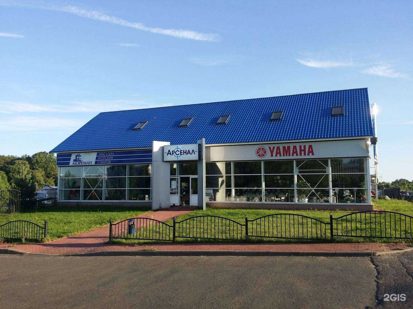 Отзывы на компанию Арсенал в Ярославле c фото