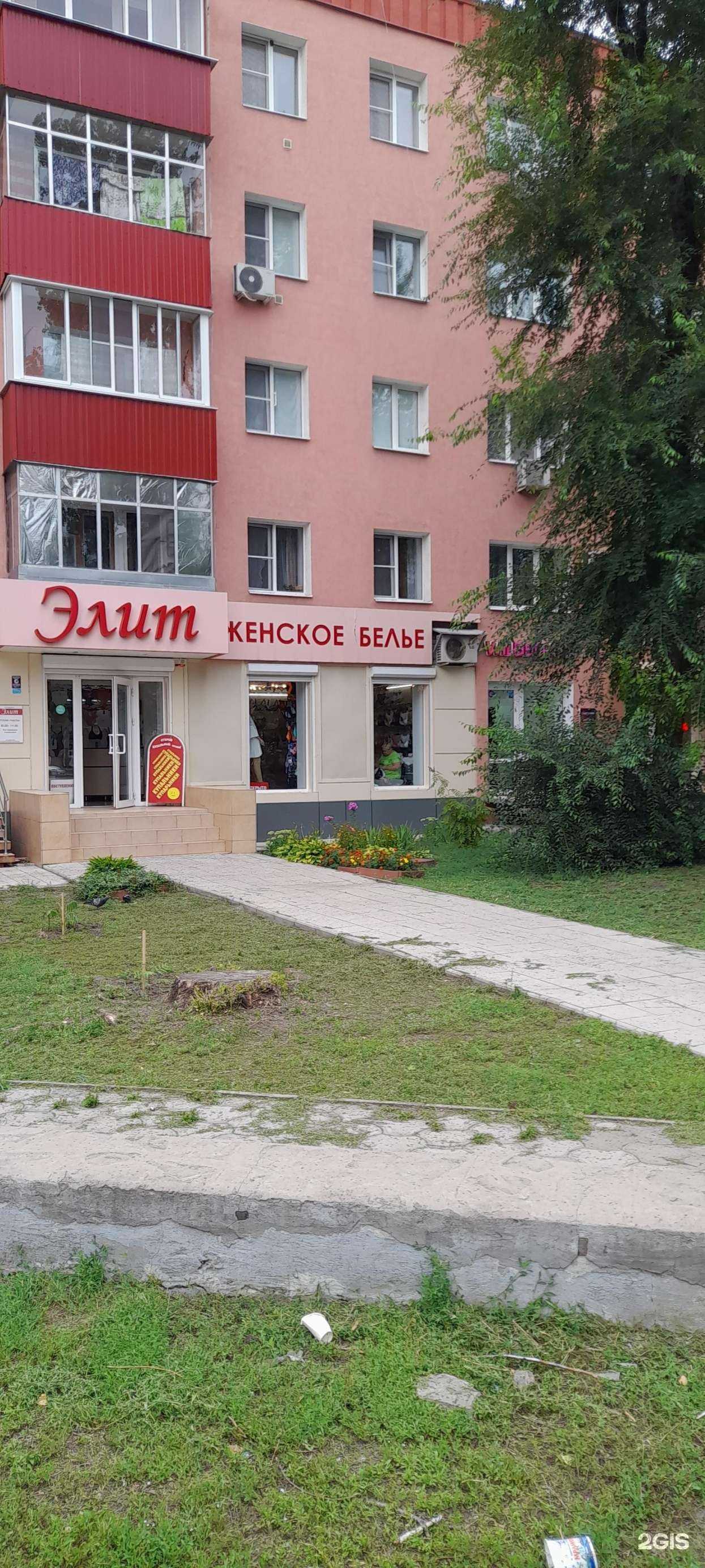 Отзывы на компанию Элит в г. Воронеж c фото