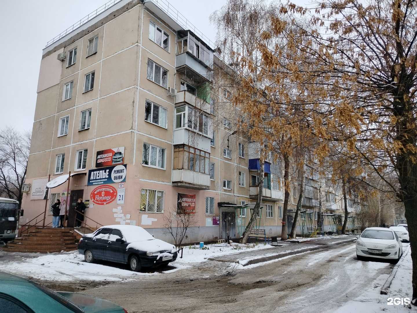 Отзывы на компанию Кабинет по оформлению бровей в Оренбурге c фото - фотография 2 из 2