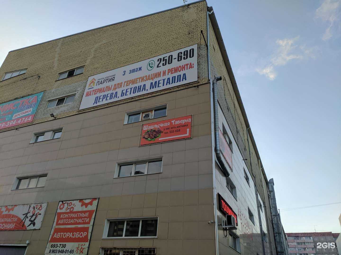 Отзывы на компанию СТОшечка в Барнауле c фото - фотография 2 из 2