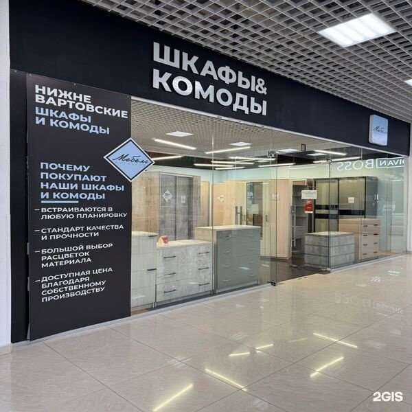 Отзывы на компанию Виталина в Нижневартовске c фото