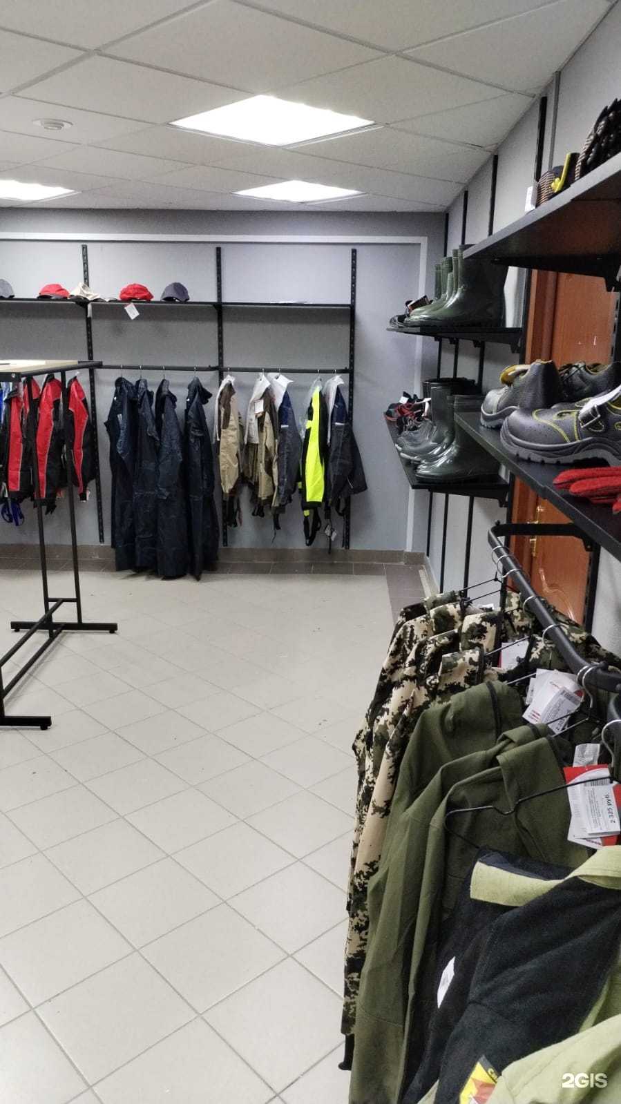 Отзывы на компанию Азимут Трейд в Казани c фото