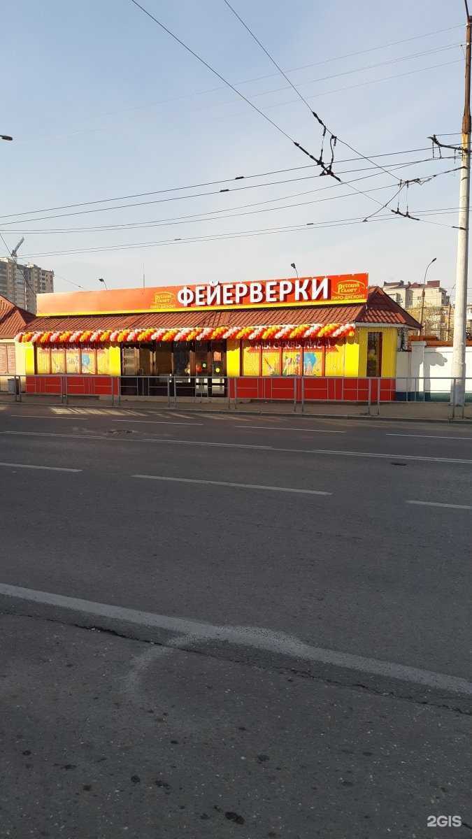 Отзывы на компанию Или Ешь в Краснодаре c фото