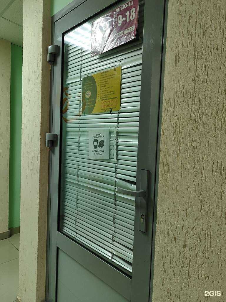 Отзывы на компанию Аналитический правовой центр экспертиз в г. Октябрьский c фото