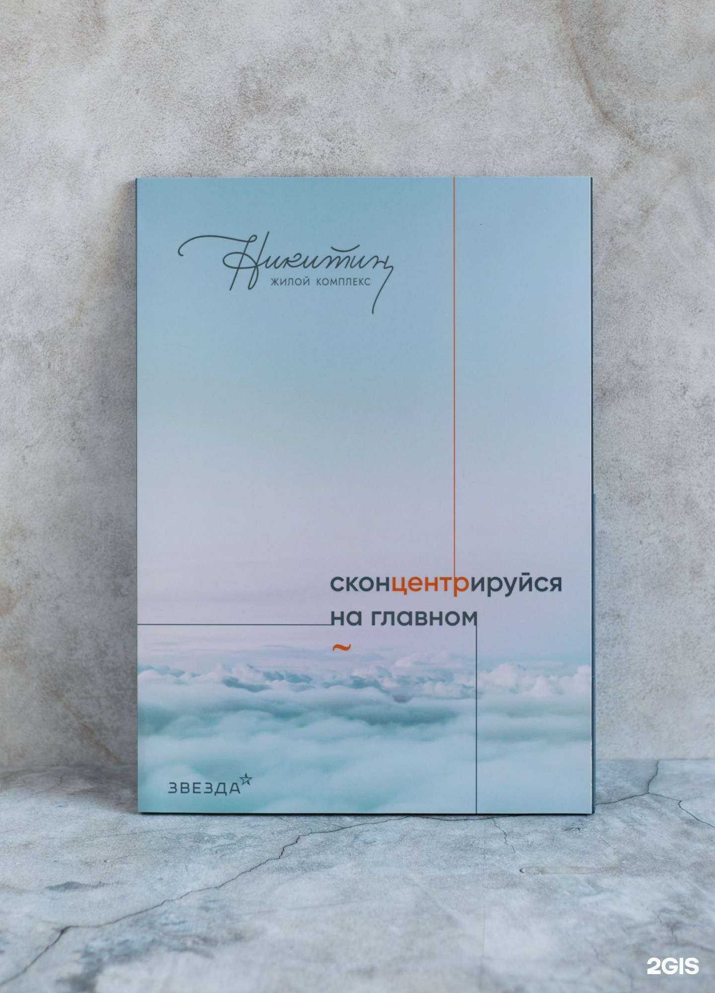 Отзывы на компанию Графика-Спектр в г. Тюмень c фото