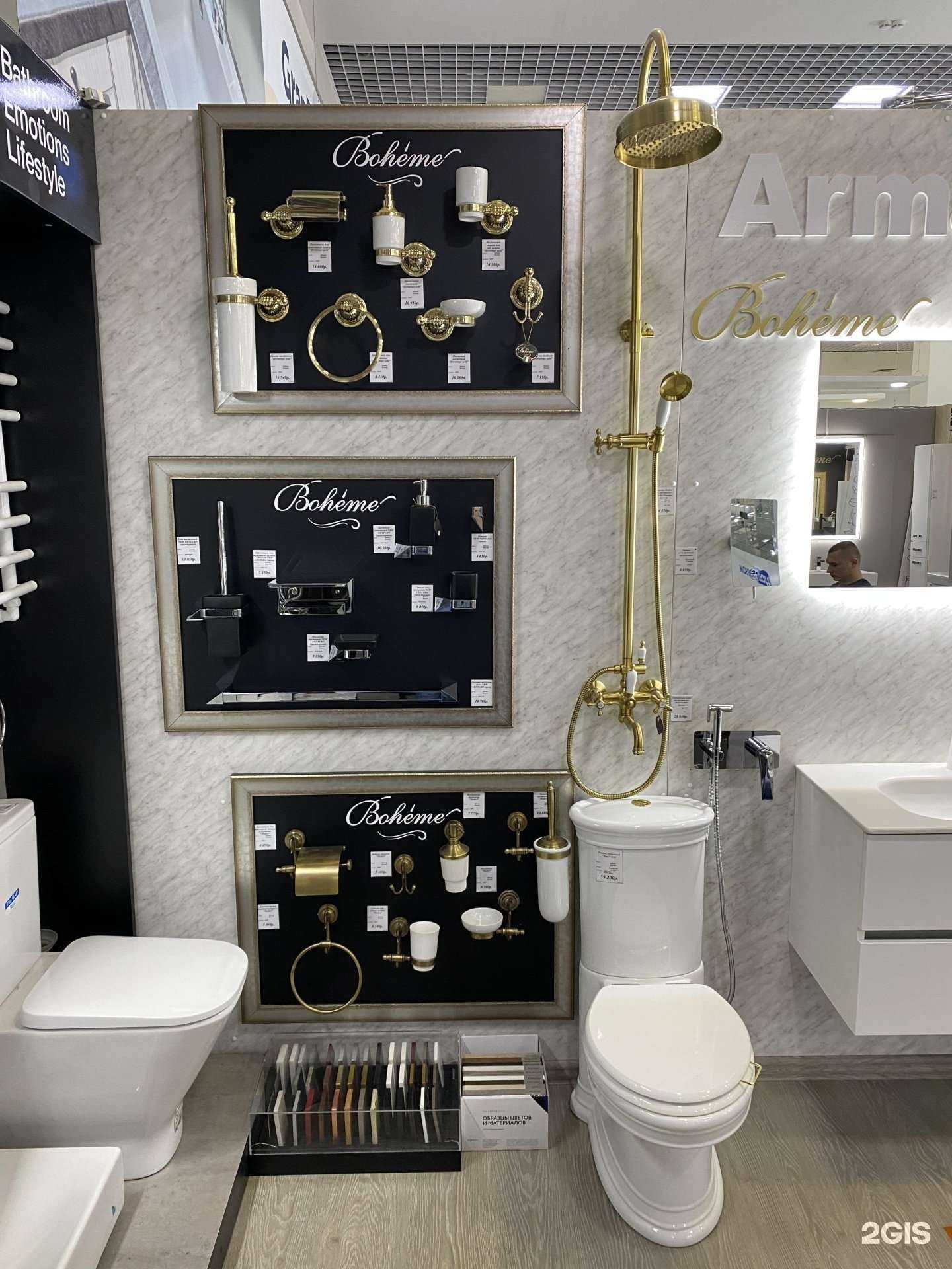 Отзывы на компанию Akva Profi в Омске c фото