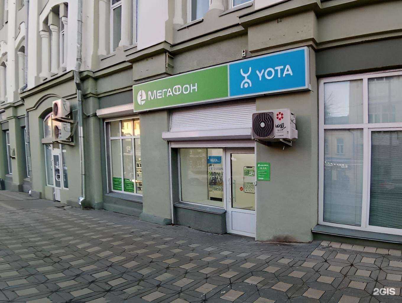 Отзывы на компанию МегаФон-Yota в г. Киров c фото