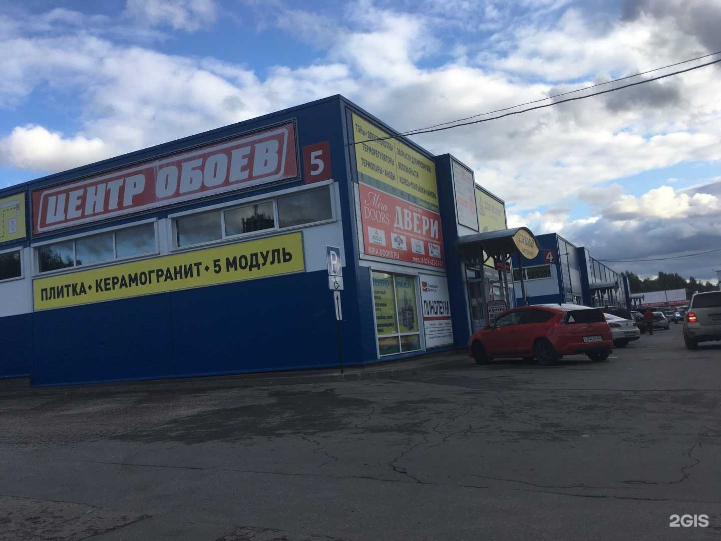 Отзывы на компанию Надежные Двери в г. Нижний Новгород c фото