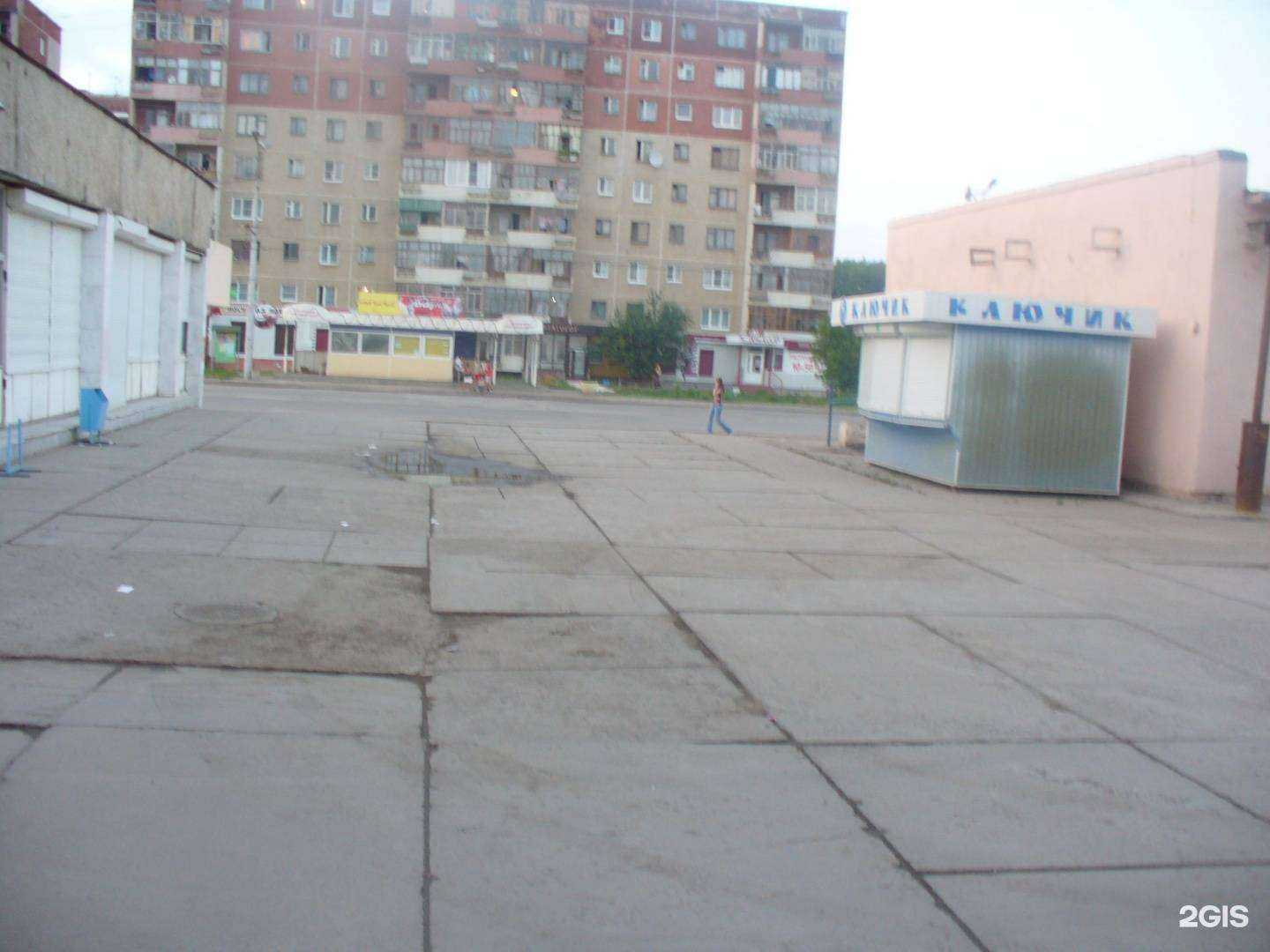 Отзывы на компанию Ключик в Каменске-Уральском c фото