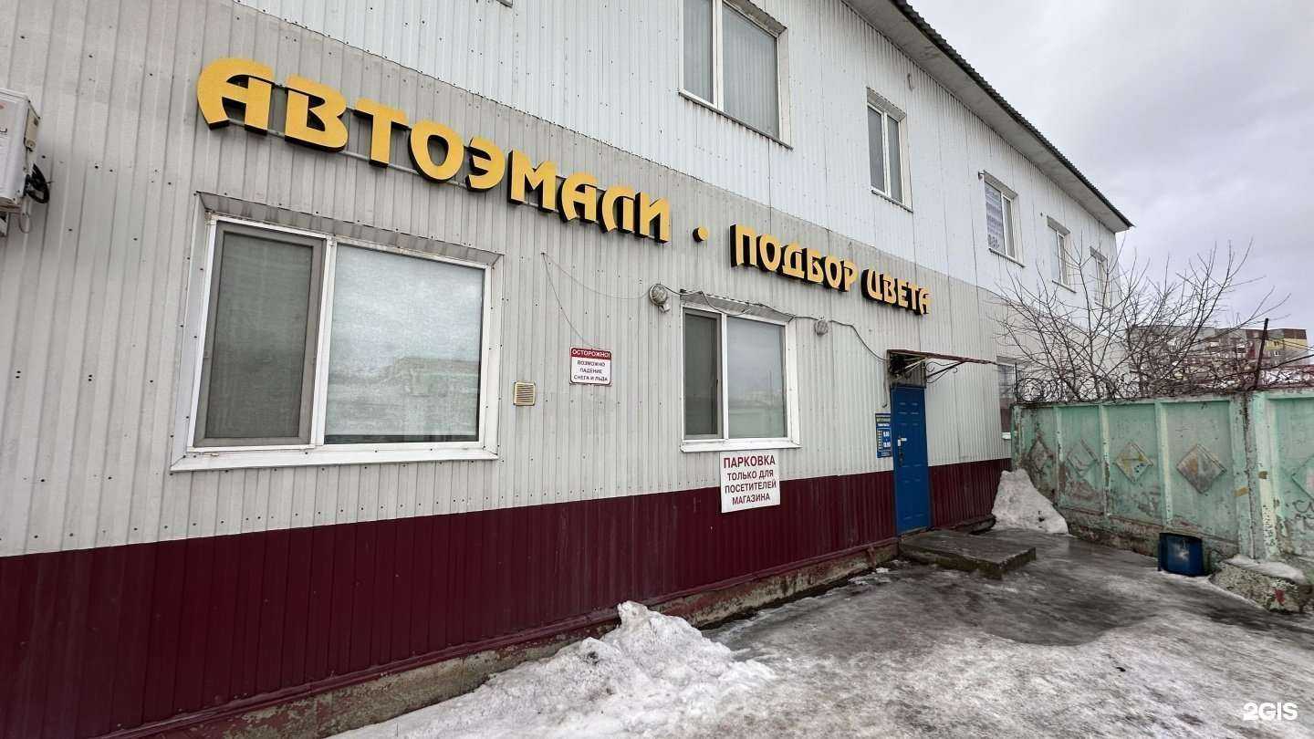 Отзывы на компанию Автоэмали в Омске c фото