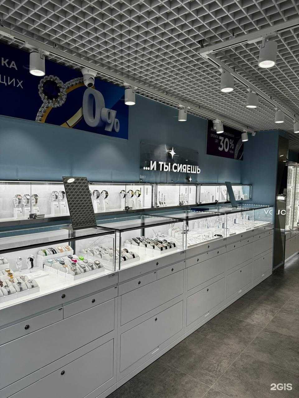 Отзывы на компанию SOKOLOV  в г. Майкоп c фото