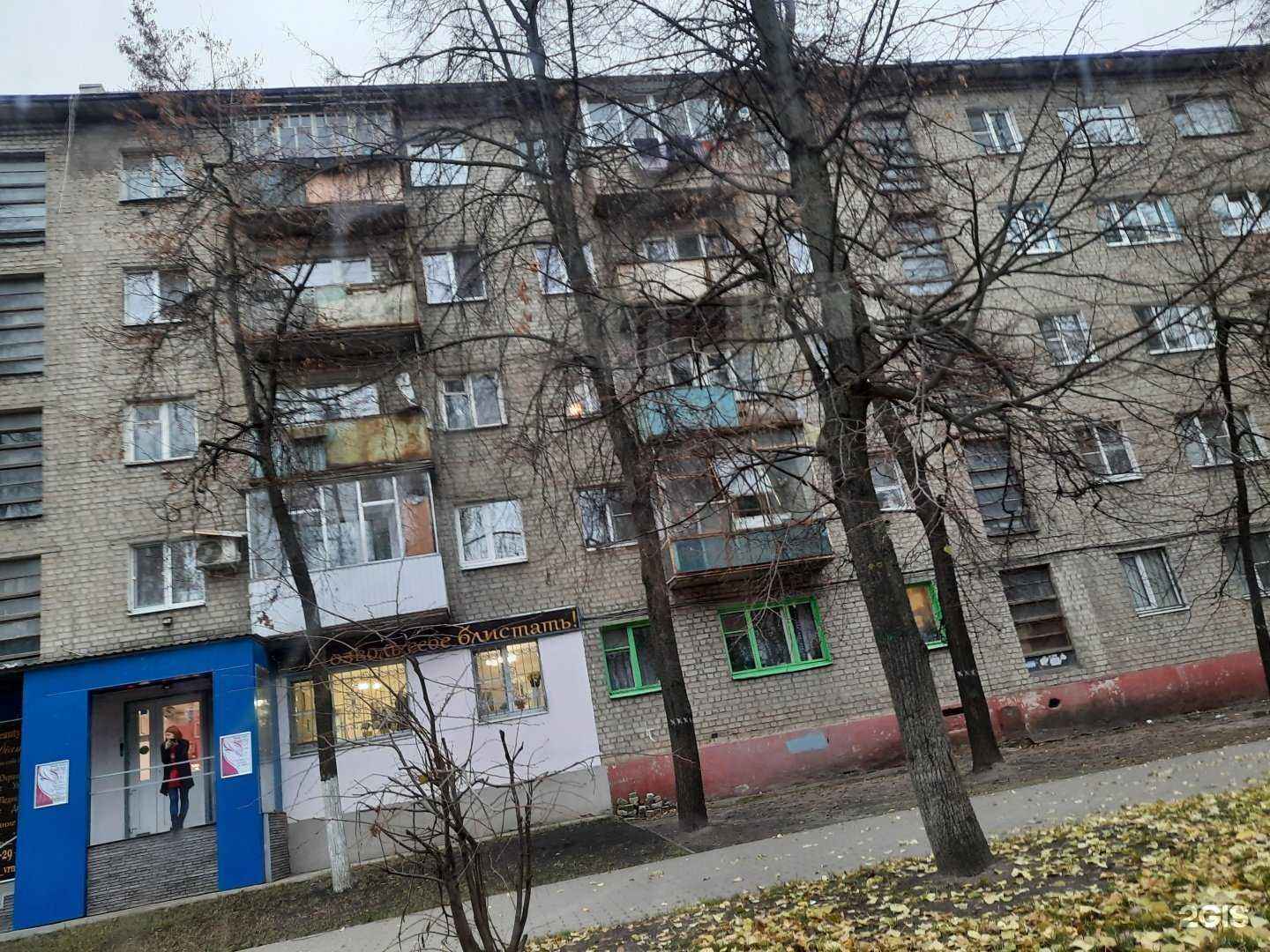 Отзывы на компанию Мир фаркопов в Воронеже c фото - фотография 2 из 2