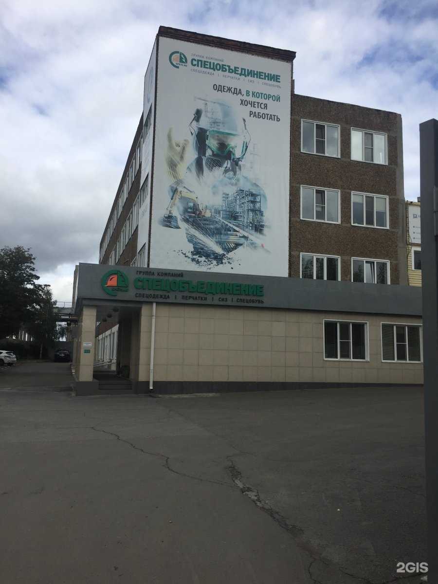 Отзывы на компанию МирАгри в Барнауле c фото - фотография 2 из 2