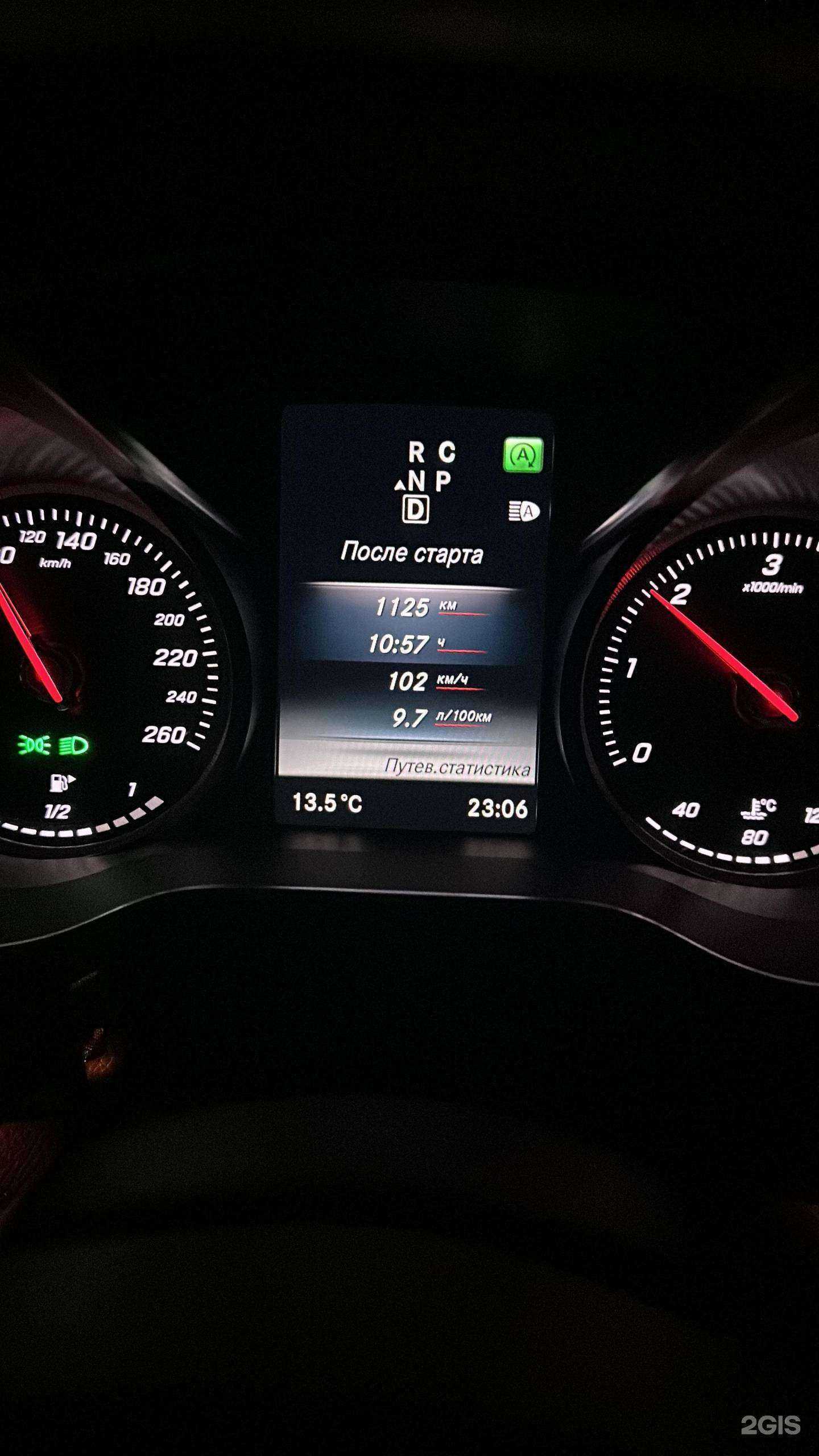 Отзывы на компанию Mercedes74.ru в г. Челябинск c фото