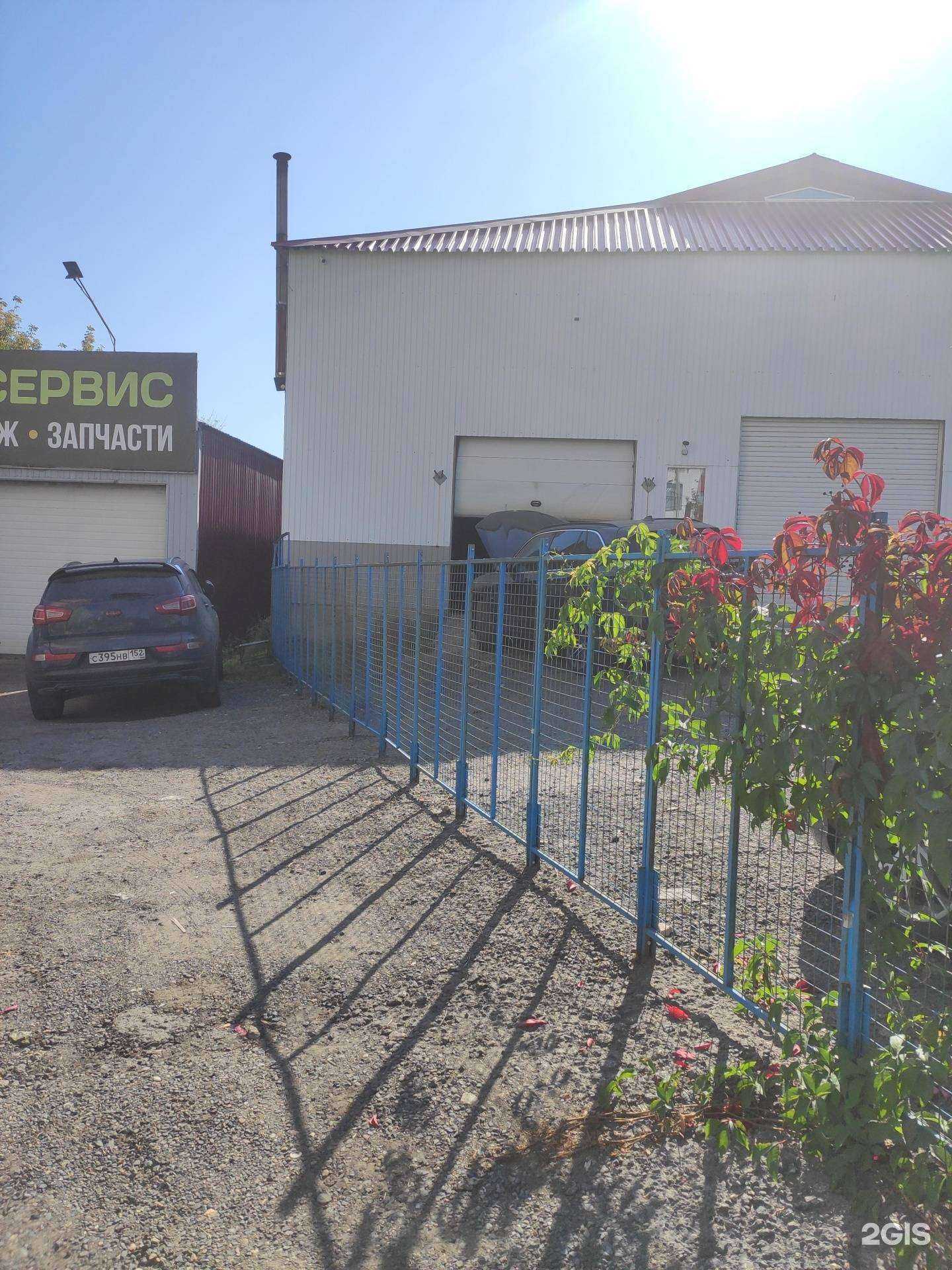 Отзывы на компанию Наследие Сибири в Нижнем Новгороде c фото - фотография 2 из 2