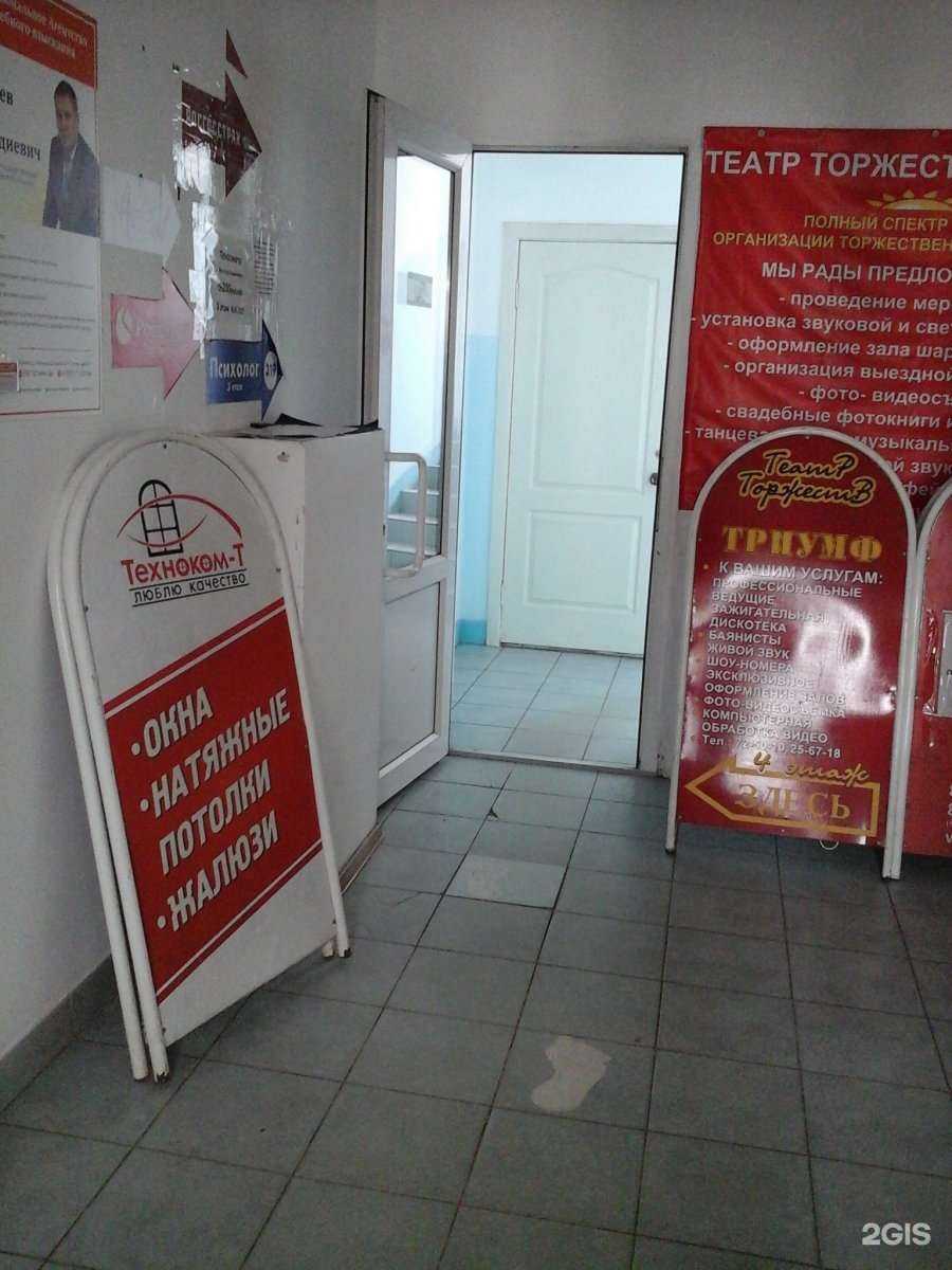 Отзывы на компанию Сититрэвел в г. Тамбов c фото