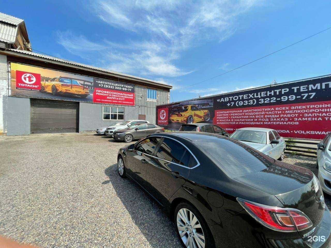 Отзывы на компанию Темп в Красноярске c фото