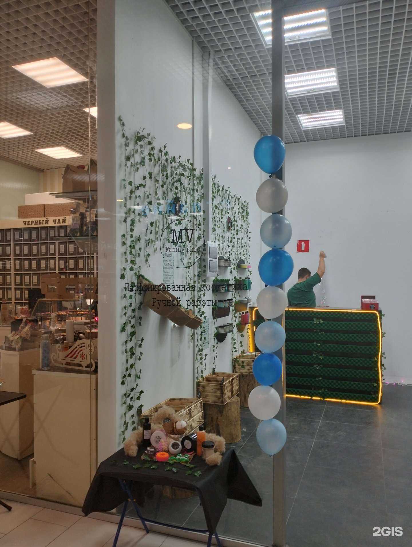 Отзывы на компанию MV family shop в Саратове c фото