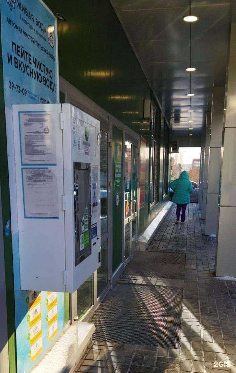 Отзывы на компанию Аквушка в Пензе c фото