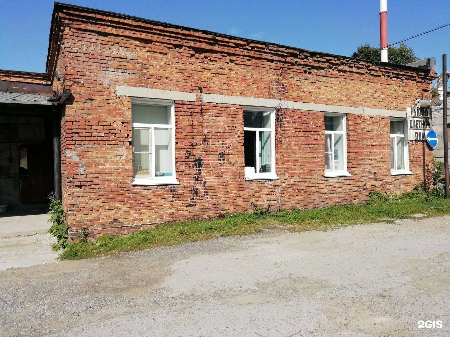 Отзывы на компанию Вортэкс в Новосибирске c фото