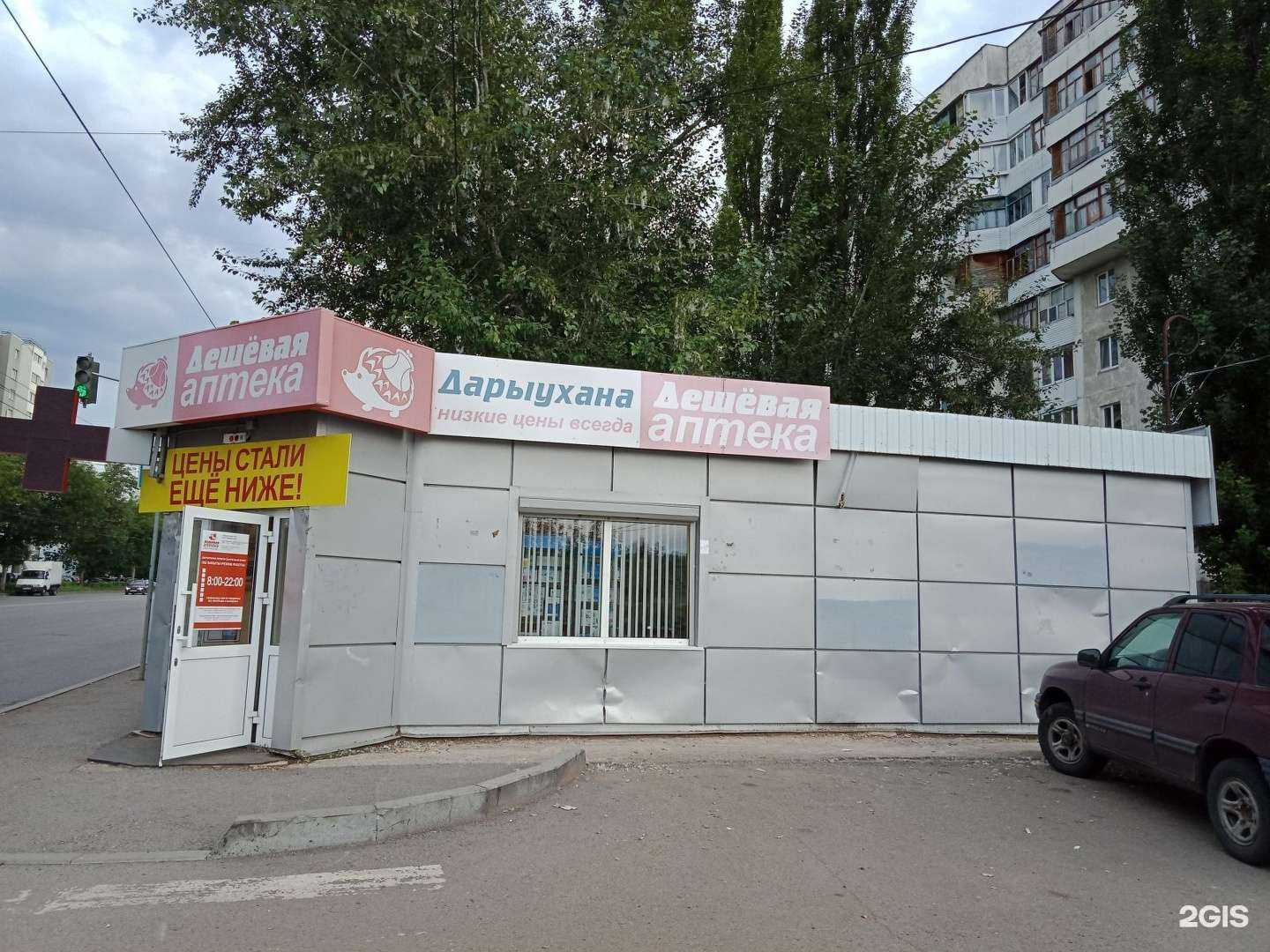 Отзывы на компанию Витаминка  в Уфе c фото