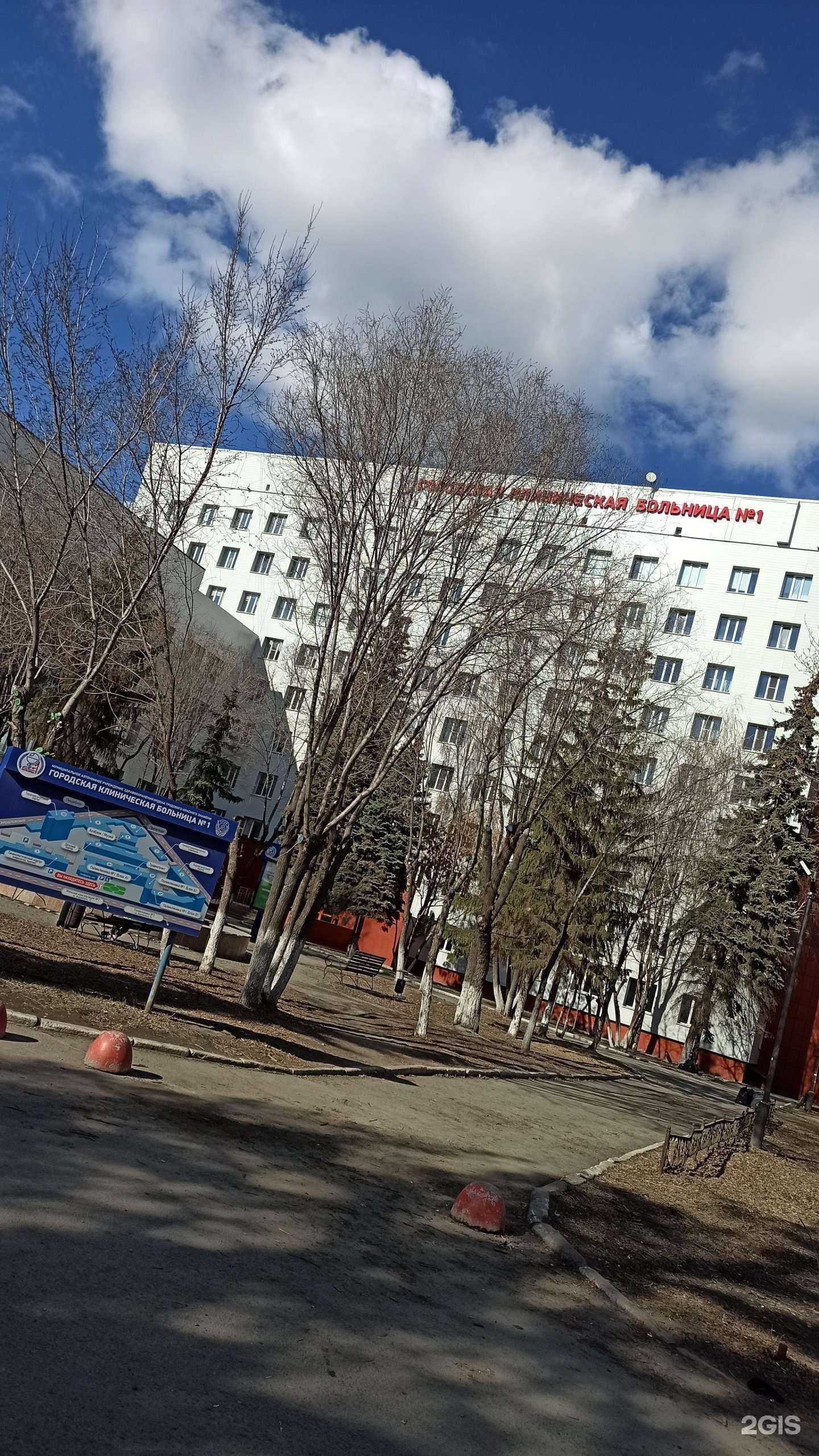 Отзывы на компанию Государственная аптека в Челябинске c фото - фотография 2 из 2