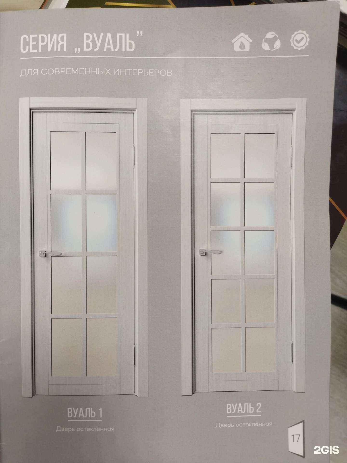 Отзывы на компанию Настрой в г. Ижевск c фото