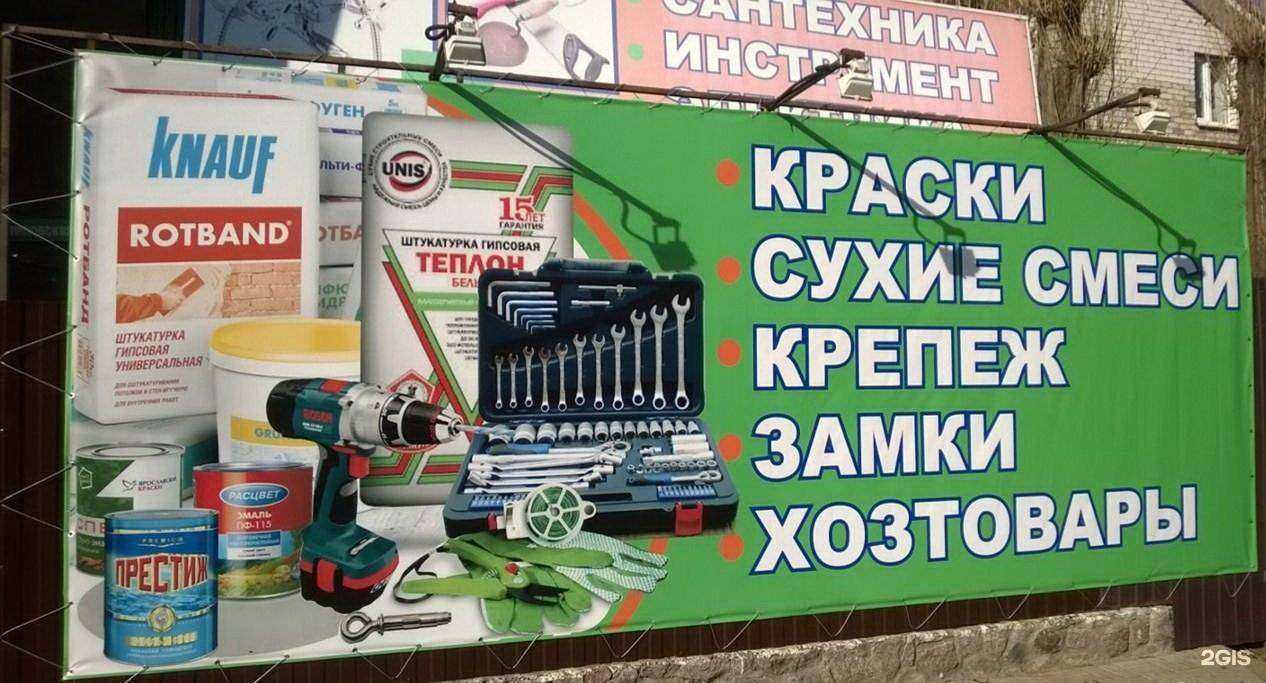 Отзывы на компанию Портал в г. Воронеж c фото