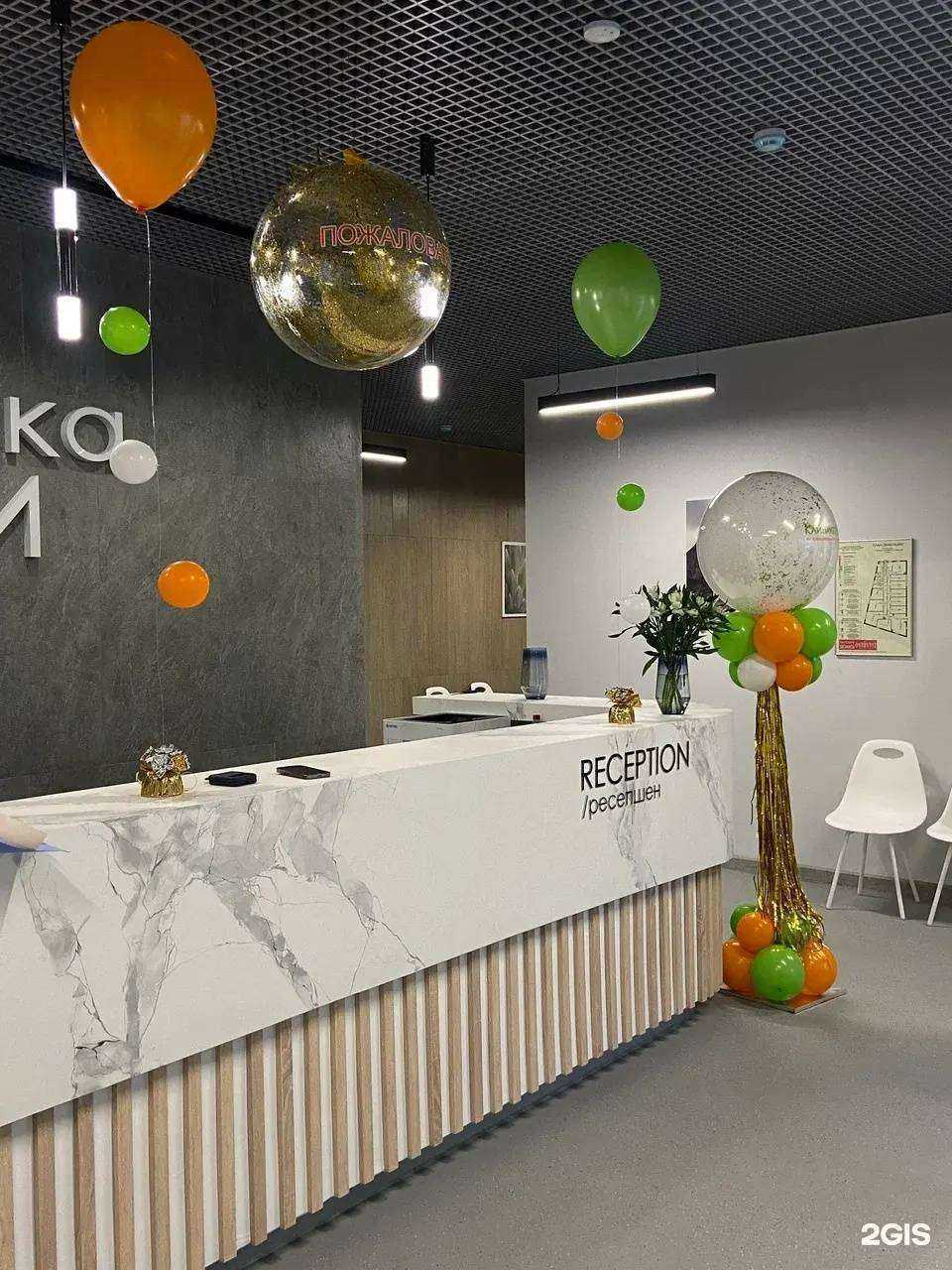 Отзывы на компанию Клиника боли в Смоленске c фото