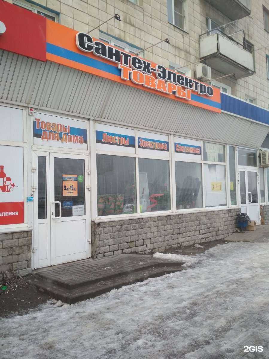 Отзывы на компанию Сантех-электро в г. Волгоград c фото