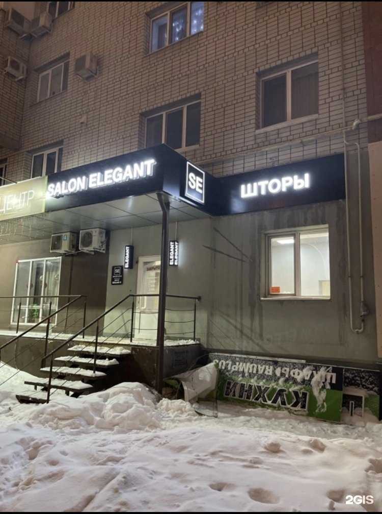 Отзывы на компанию КПК медиа в Саратове c фото