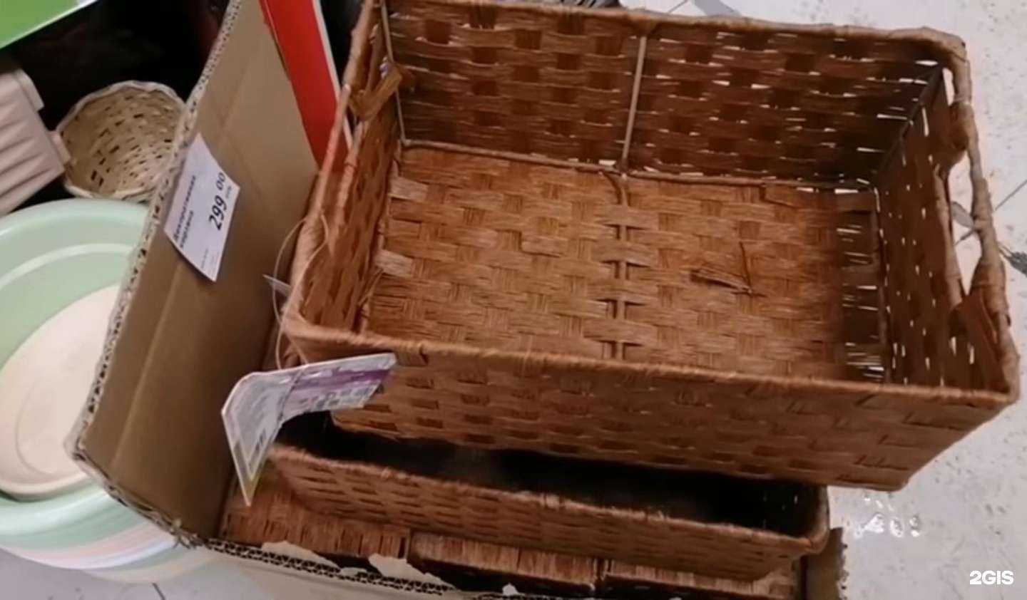 Отзывы на компанию Fix Price в Самаре c фото