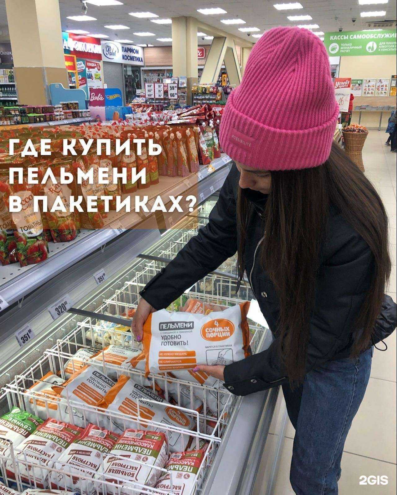 Отзывы на компанию Меленка-ОСТ в Бийске c фото