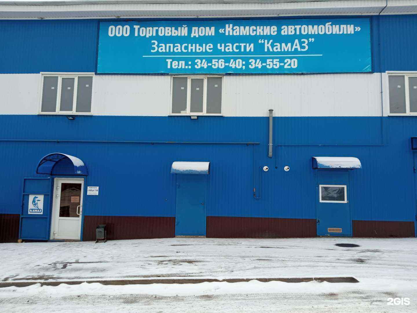 Отзывы на компанию Камские автомобили в г. Пенза c фото