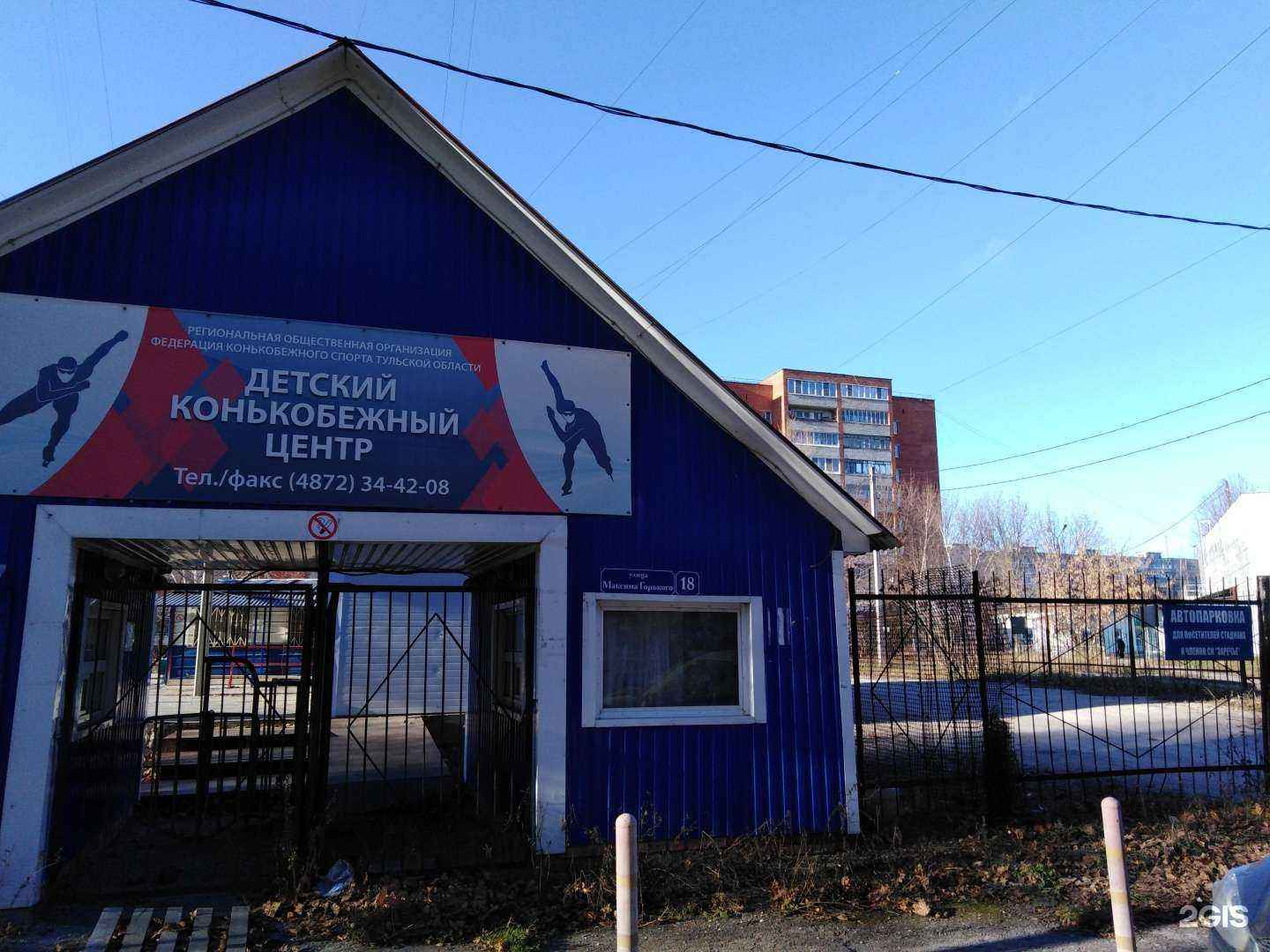 Отзывы на компанию Заречье в Туле c фото