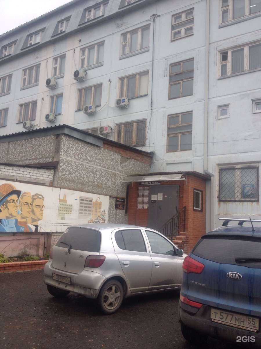 Отзывы на компанию Арго в г. Омск c фото